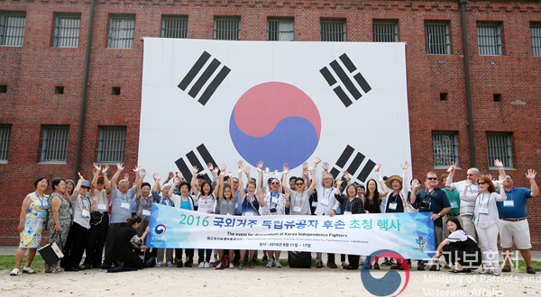 3·1운동 100주년 국외 거주 독립유공자 후손 초청…허위 의병장 증손녀 등 방한