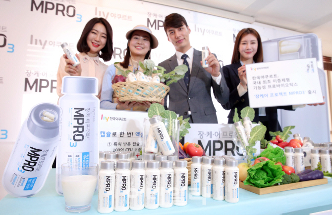 [포토]한국야쿠르트 '장케어 프로젝트 MPRO3' 출시
