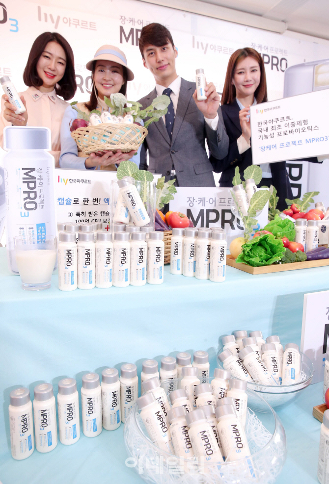 [포토]한국야쿠르트 '이중제형 장건강기능식품 MPRO3'