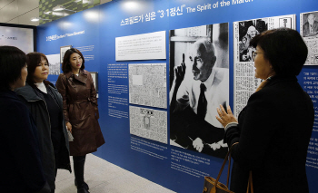 SRT 동탄역서 3·1운동 100주년 맞아 '스코필드' 특별전시