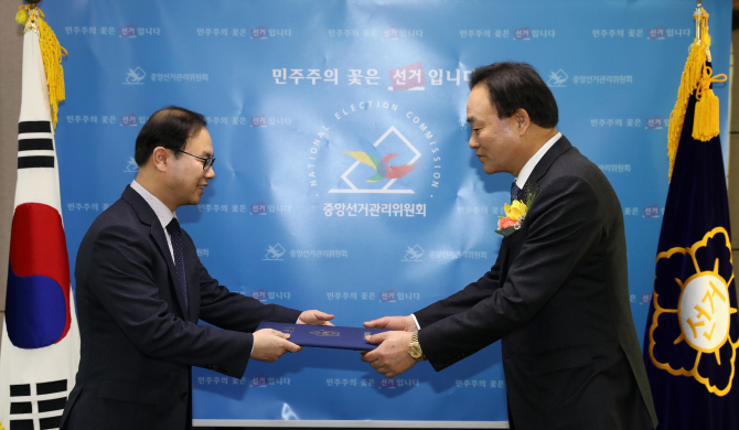 당선증 받은 임준택 차기 수협 회장…취임 전 검찰수사 받을까