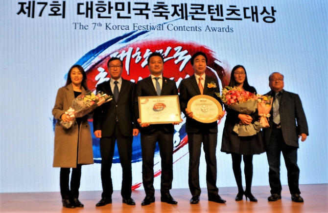 '고양국제꽃박람회' 국내 대표 축제 재확인…'대한민국콘텐츠대상' 수상