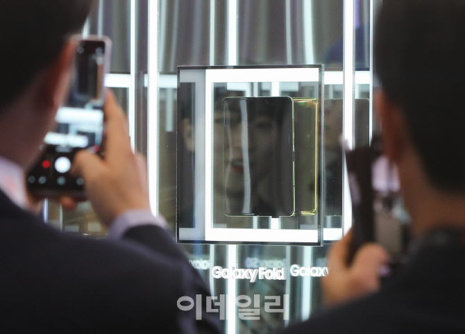 [포토]'MWC19'에 전시된  'Galaxy Fold'