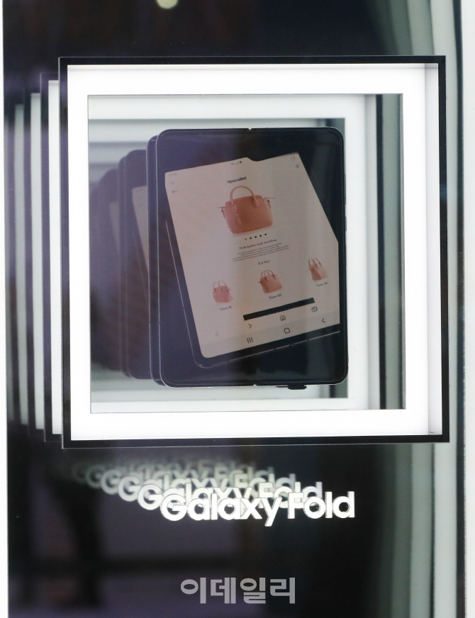 [포토]'MWC19' 삼성전자 부스에 전시된  'Galaxy Fold'