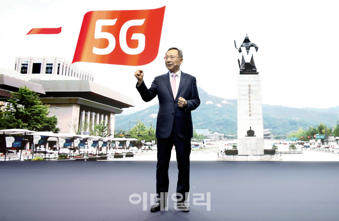 [포토]황창규 KT 회장, 'MWC19' 기조연설