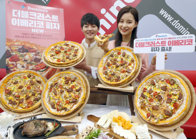 [포토]세계 4대 진미 이베리코 포크 육즙이 가득한 도미노피자, '더블크러스트 이베리코 피자&apos...