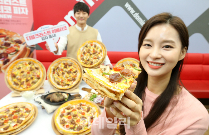 [포토]도미노피자, '더블크러스트 이베리코 피자' 선보여
