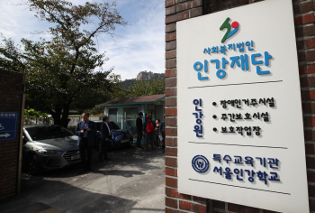 `또 서울인강학교`…훈육 차원이라며 장애학생 때린 교사 입건