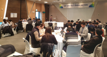 수원시 "특례시 실현 위해 고양·용인·창원과 노력하겠다"