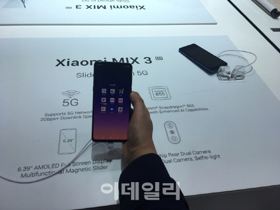 [MWC]5G 폰, 삼성·LG외 모두 '메이드 인 차이나'