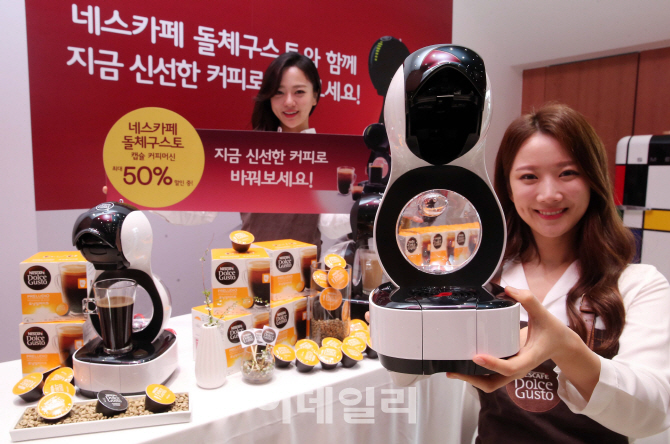 [포토]네스카페 돌체구스토 '신선한 커피로 바꿔보세요'
