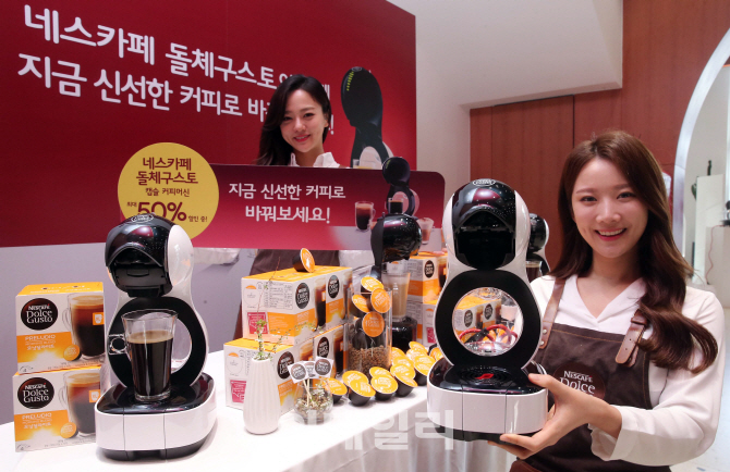 [포토]'신선한 커피로 바꿔보세요'