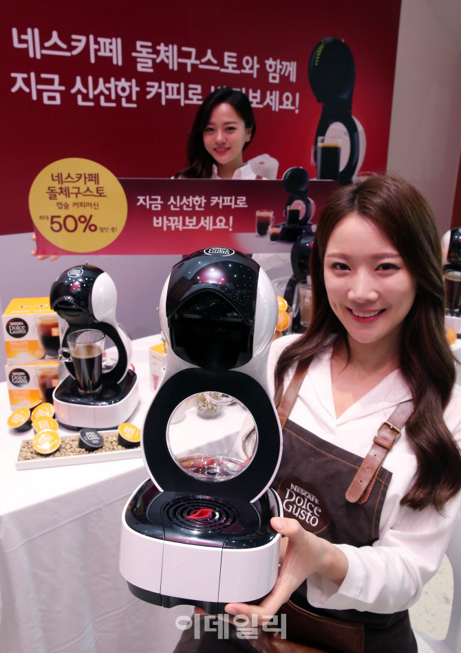 [포토]'신선한 커피로 바꾸세요'