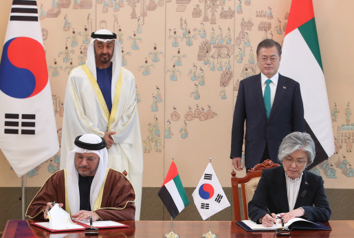 한·UAE, 개정 이중과세방지협정 서명 및 8건의 MOU 체결
