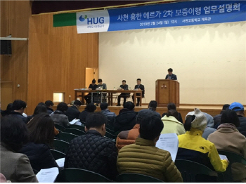 '시공사 부도' 사천 흥한에르가 2차…HUG, 분양보증 이행