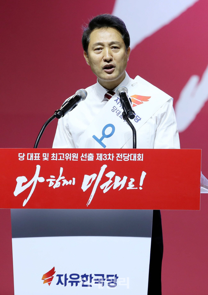 [포토]정견발표하는 오세훈 당대표 후보