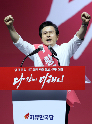 신임 한국당 대표에 황교안…새 지도부 과제, 통합·포용(종합)