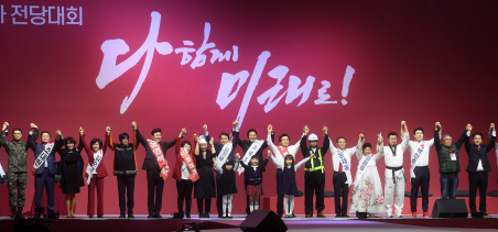 한국당 새 최고위원들 "황교안 대표와 내년 총선 승리" 한목소리