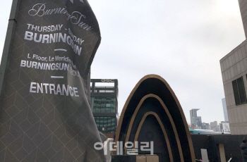 버닝썬 이문호 대표, 경찰 조사기간에도 클럽서 ‘난동’