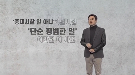인터넷진흥원·사립교직원연금공단·전파진흥원, 3.1운동 100주년 기념영상 제작