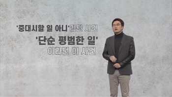 인터넷진흥원·사립교직원연금공단·전파진흥원, 3.1운동 100주년 기념영상 제작