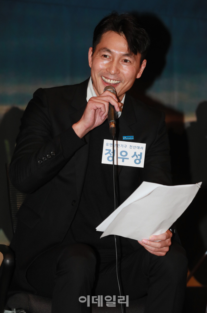 [포토]'청년정책 토크 콘서트에서 발언하는 정우성'