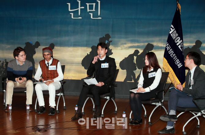 [포토]'우리 곁의 난민'