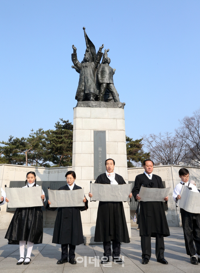 [포토]독립선언문 낭독