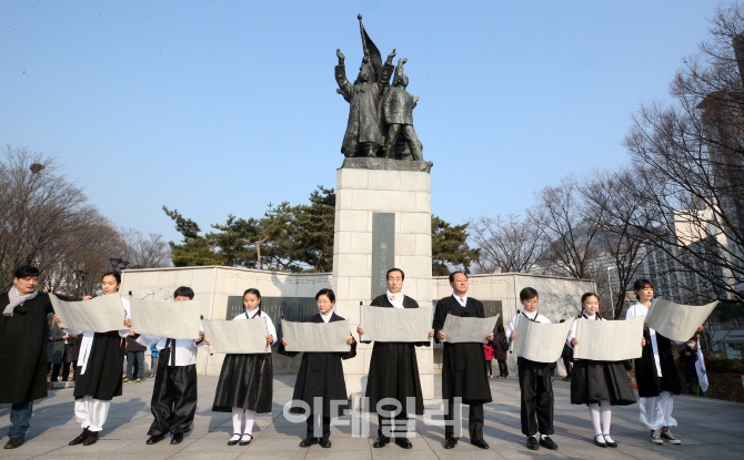 [포토]100년전 오늘 독립선언문 낭독