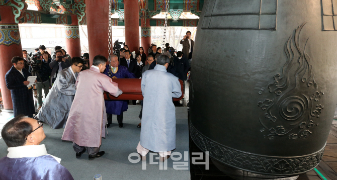 [포토]3·1절 100주년 맞아 보신각 타종 행사