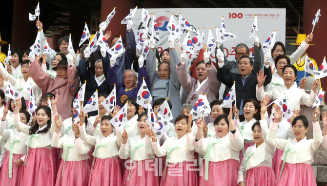 [포토]3·1절, 보신각에서 울려 퍼지는 "대한독립만세"