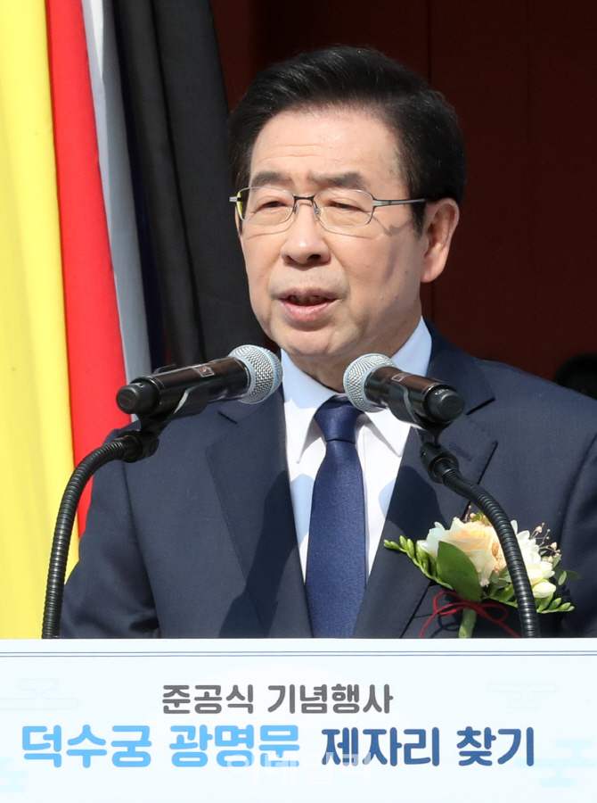 [포토]'덕수궁 광명문 제자리찾기 준공식'에서 인사말하는 박원순 시장