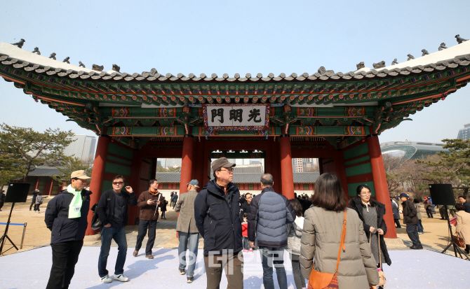 [포토]제자리 찾은 덕수궁 광명문