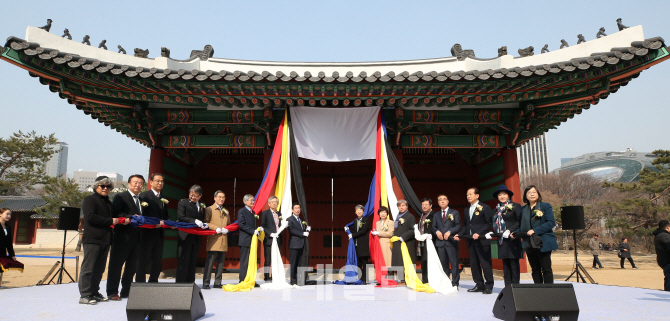 [포토]'문화재청, 덕수궁 광명문 제자리찾기 준공식' 열어