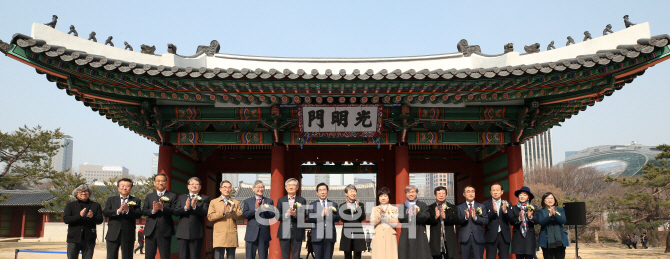 [포토]80년만에 제자리 찾은 덕수궁 광명문