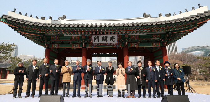 [포토]덕수궁 광명문 '80년만에 제자리로 돌아와'