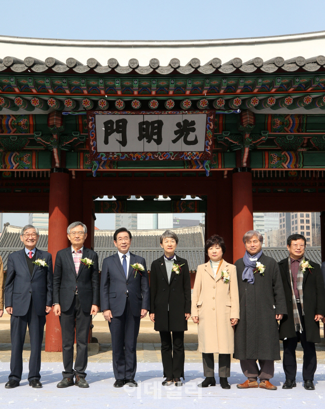 [포토]80년만에 제자리 찾은 광명문