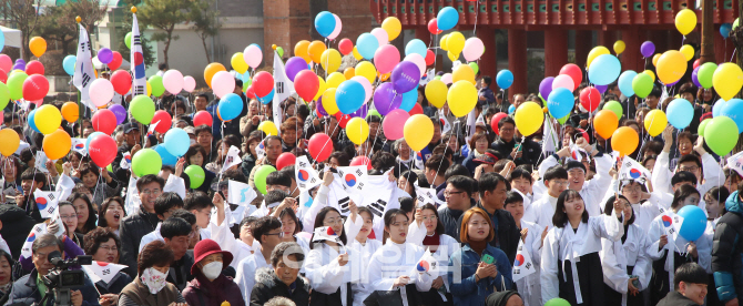 [포토]오색풍선들고 '대한독립만세'