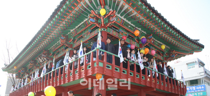 [포토]3.1절 학사루에 모인 군민들