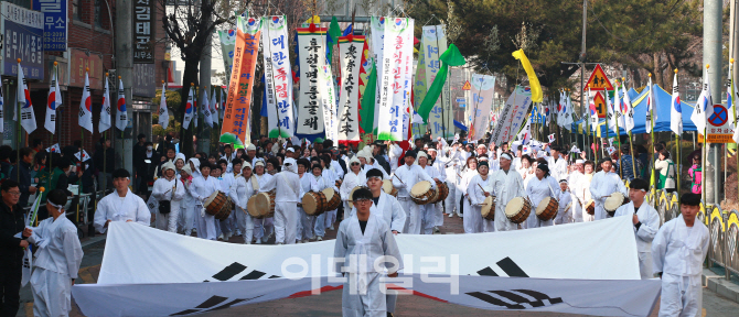 [포토]함양군, 3.1절 100주년 행사 열어