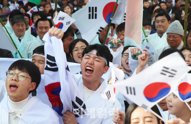 [포토]그날을 되새기며, '대한독립 만세'