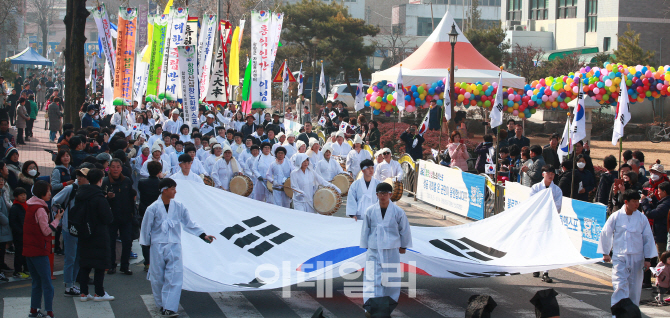 [포토]태극기 들고 거리행진