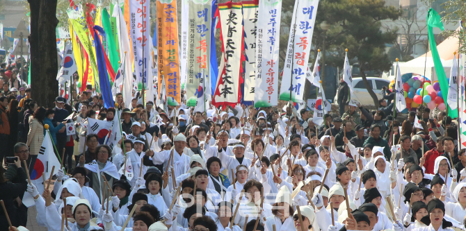 [포토]3.1절 행사에 모인 함양군민들