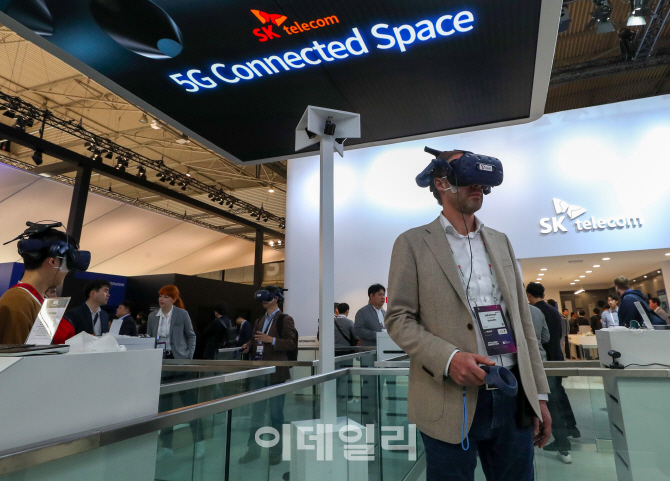 [포토]SK, '5G 하이퍼 스페이스 플랫폼' 선보여