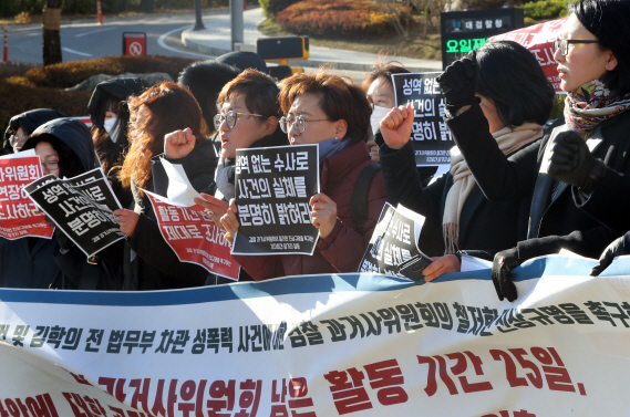 '김학의 별장 성접대 의혹' 警 디지털증거 수만건 누락