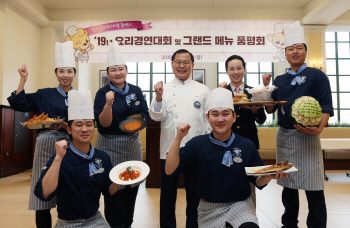 에버랜드, 고객 입맛 잡을 신메뉴 뽑는다