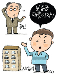 "집주인한테 '이자' 받아요"...세입자 우위시장 '진풍경'