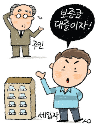 "집주인한테 '이자' 받아요"...세입자 우위시장 '진풍경'