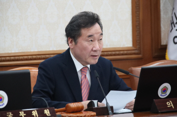 이낙연 총리 "한유총 기존 위법행위 철저 수사, 의법처리 당연"