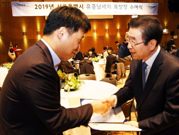 한미약품, 서울시 선정 '우수 납세기업' 표창